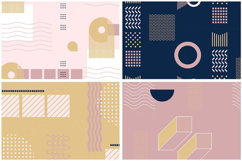 幾何圖案的時(shí)髦演繹 孟菲斯風(fēng)格在服飾、配件及平面設(shè)計(jì)中的商業(yè)應(yīng)用